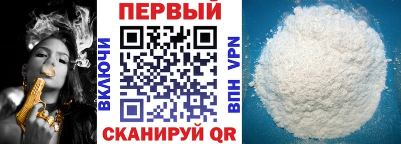 Amphetamine Розовый  Кущёвская 