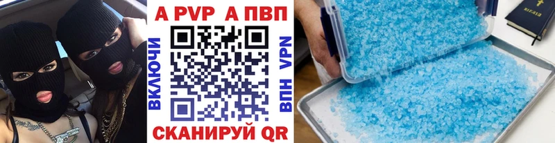 маркетплейс телеграм  цены   Кущёвская  A-PVP мука 