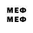 Мефедрон VHQ Evi Rabe