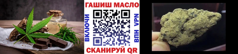 дарк нет состав  Кущёвская  Еда ТГК конопля 