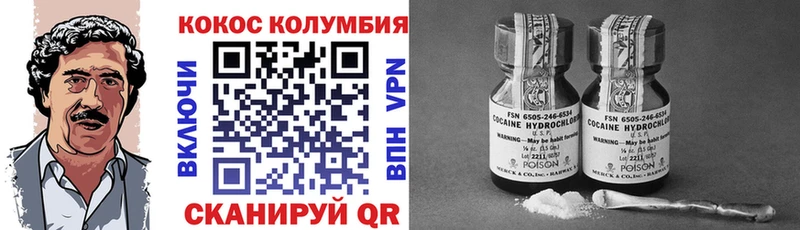 COCAIN FishScale  Кущёвская 