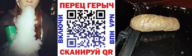 маркетплейс телеграм  Кущёвская  Героин хмурый  гидра зеркало 