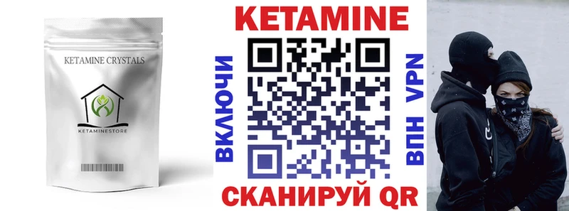 Кетамин ketamine  omg зеркало  Кущёвская 