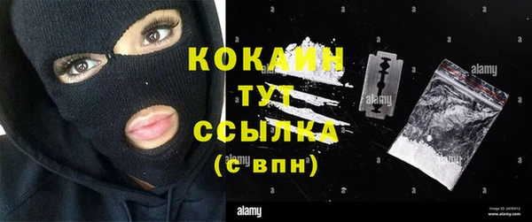 амфетамин Каменка