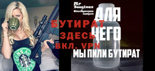 амфетамин Каменка