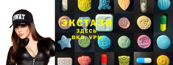 амфетамин Каменка