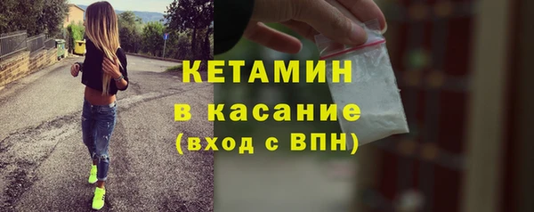 тгк Каменногорск