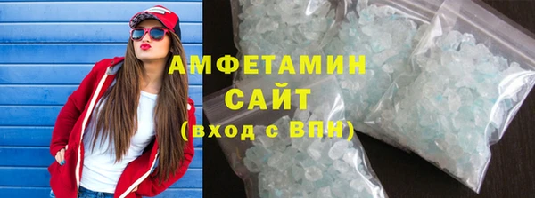 амфетамин Каменка