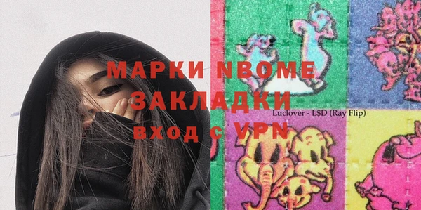 амфетамин Каменка