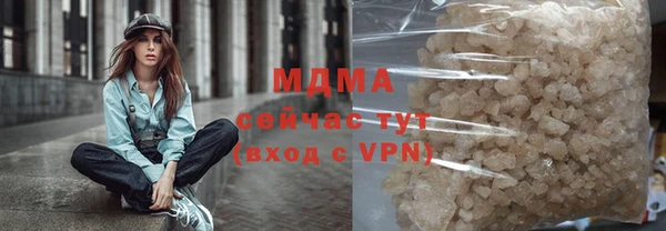 тгк Каменногорск