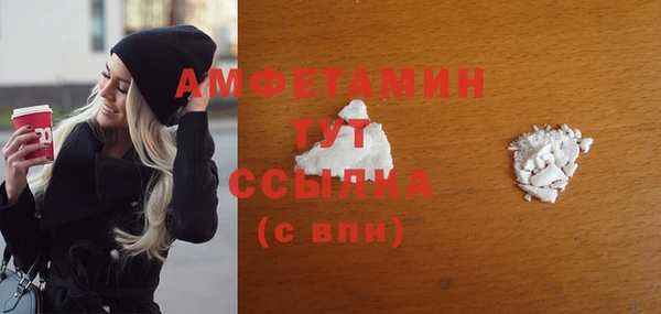 MDMA Карпинск