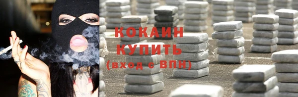 альфа пвп Касимов