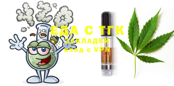 тгк Каменногорск