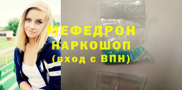 кокаин Каменск-Шахтинский