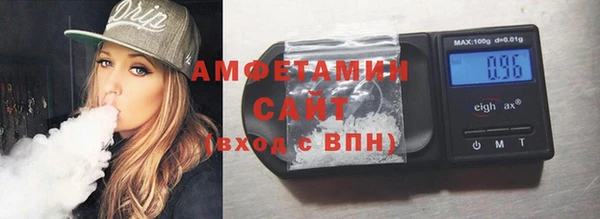 амфетамин Каменка