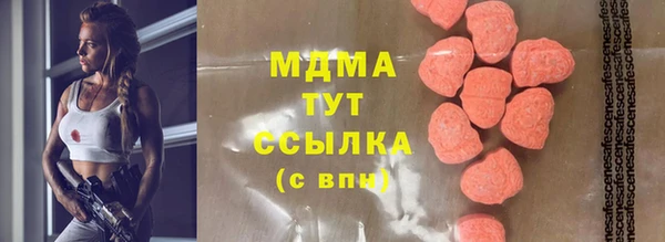 амфетамин Каменка