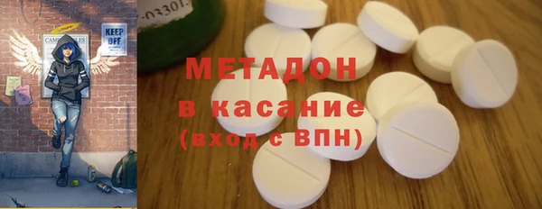 кокаин Каменск-Шахтинский