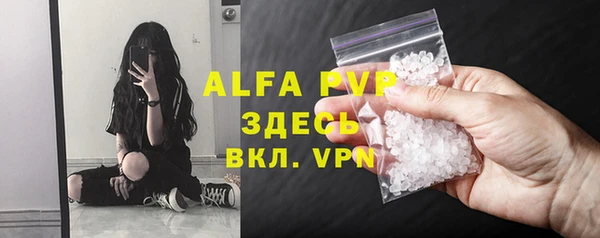 амфетамин Каменка