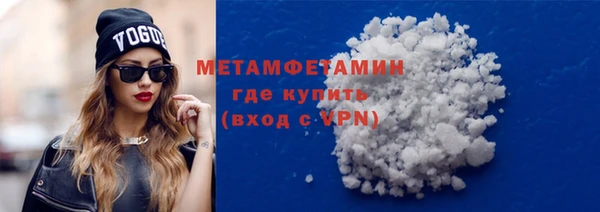 амфетамин Каменка