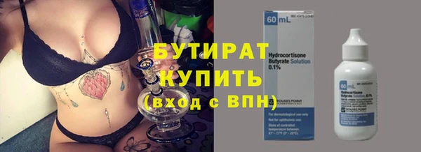тгк Каменногорск