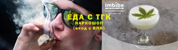 кокаин Каменск-Шахтинский