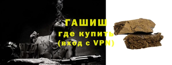 тгк Каменногорск