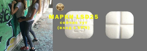 MDMA Карпинск