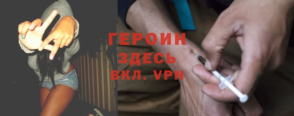 тгк Каменногорск