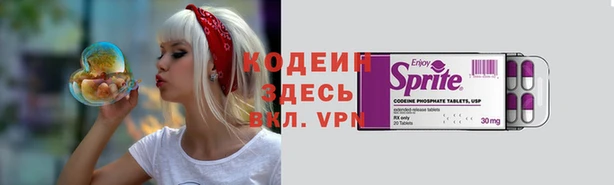 альфа пвп Касимов