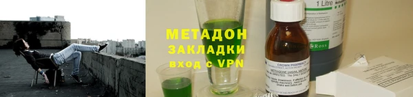 тгк Каменногорск