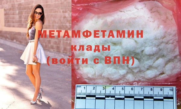 амфетамин Каменка