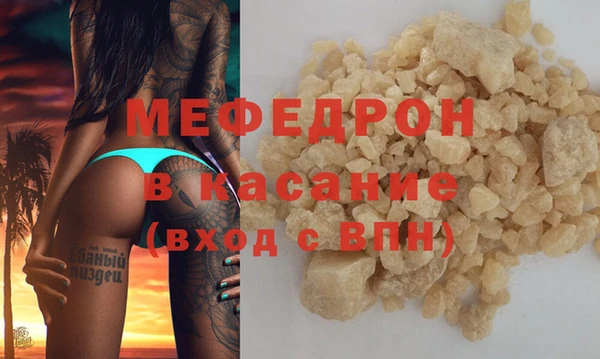 кокаин Каменск-Шахтинский