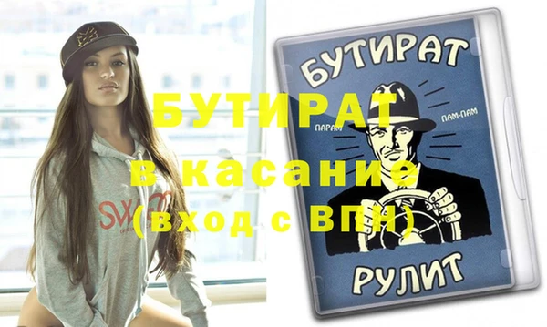 тгк Каменногорск