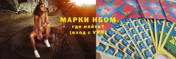 амфетамин Каменка