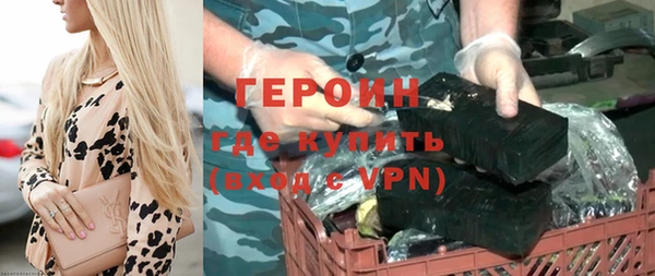 тгк Каменногорск