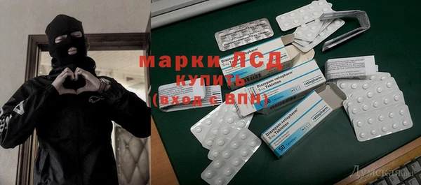 кокаин Каменск-Шахтинский