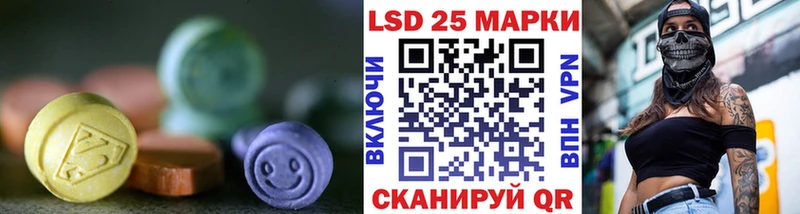 ЛСД экстази кислота  закладки  Кущёвская 