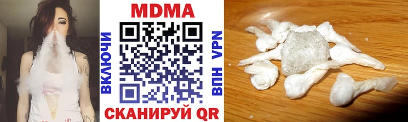 MDMA молли  Кущёвская 