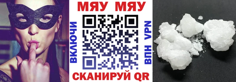 МЕФ 4 MMC  Кущёвская 