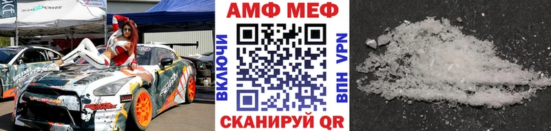 Метамфетамин Methamphetamine  ОМГ ОМГ как войти  Кущёвская  наркошоп 